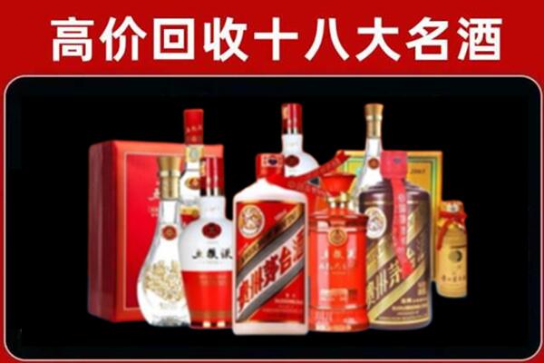 土默特左回收老酒